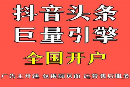 信息流代理案例：揭秘内容营销策略